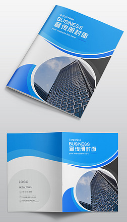 企业宣传模板有哪些