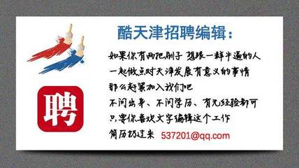 天津印刷厂招聘信息