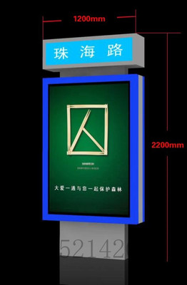 广告灯箱边沿用什么固定
