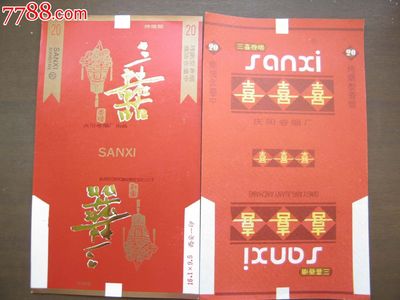 纸质印刷是什么意思