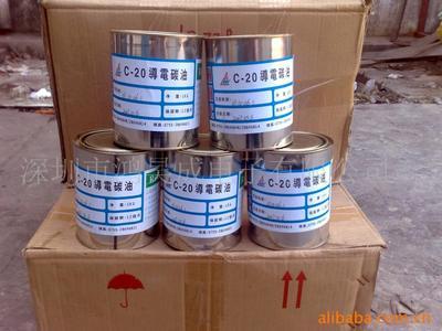 导电胶水怎么印刷