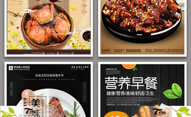餐厅广告灯箱选择哪个