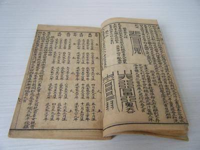 印刷符咒的小说叫什么名子
