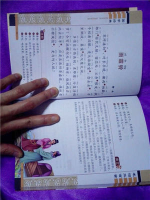 书怎么排版印刷