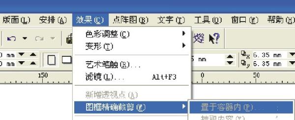 印刷的字怎么清理掉