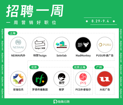 公众号设计公司