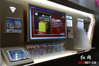 银行公众教育区设计