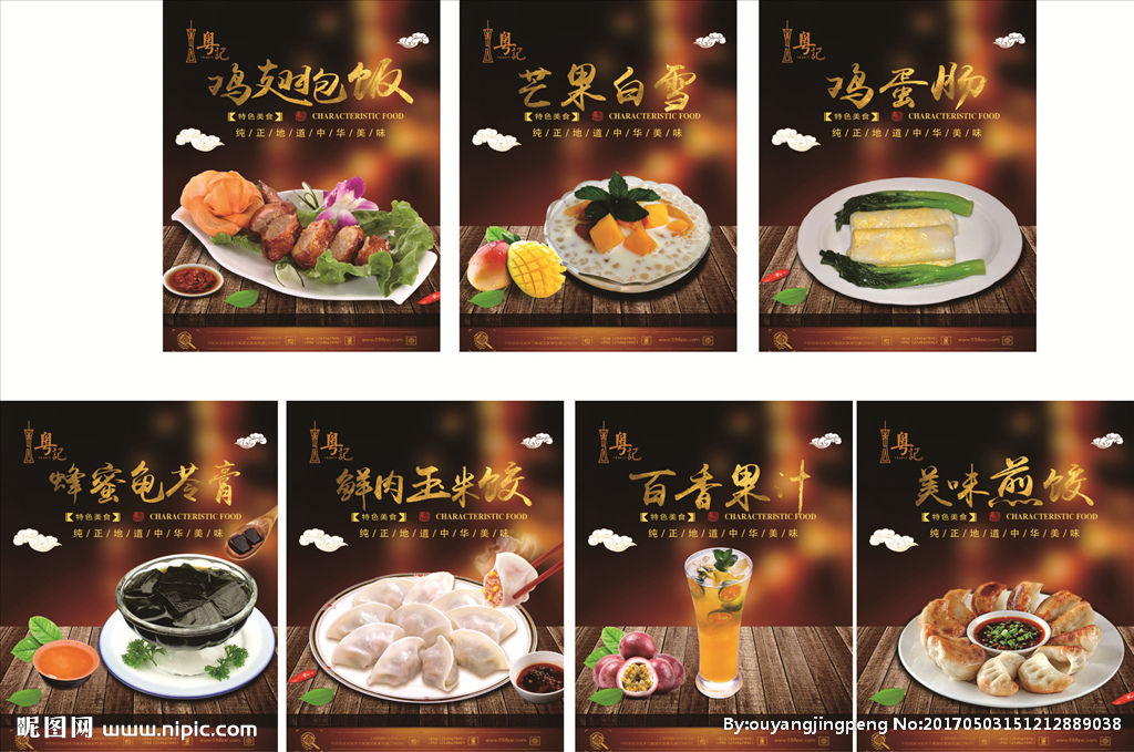 餐厅广告灯箱选择哪个