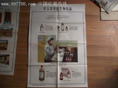 纸质印刷是什么意思