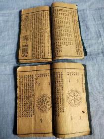 印刷符咒的小说叫什么名子