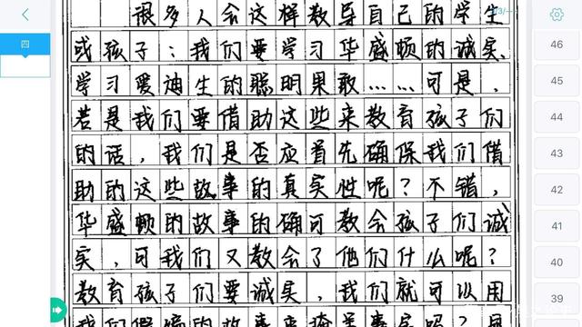 为什么衡水体像印刷体