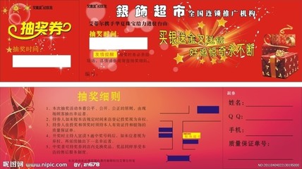 珠宝促销活动广告语