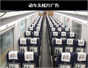 高铁印刷投资多少钱