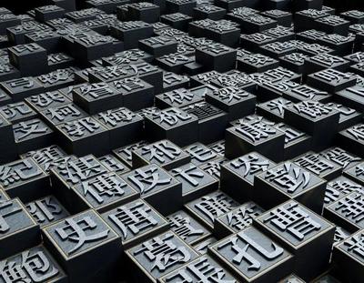 印刷字是多少点