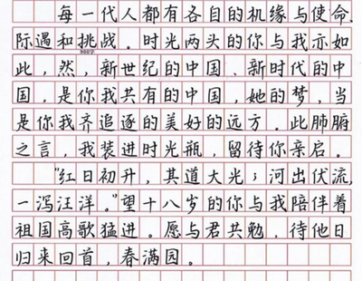 为什么衡水体像印刷体