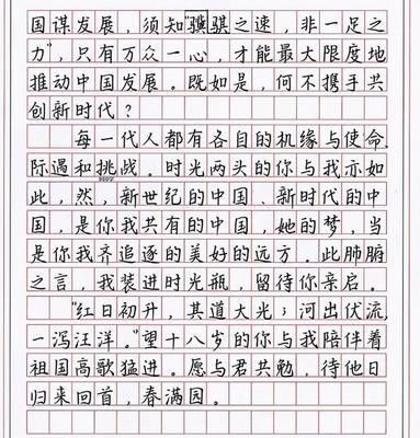 为什么衡水体像印刷体