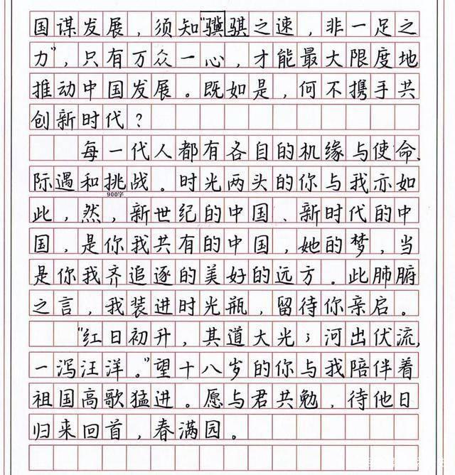 为什么衡水体像印刷体