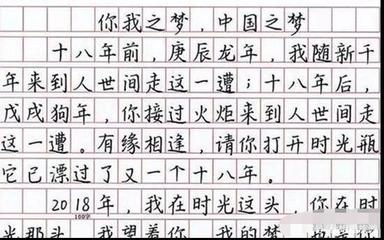 为什么衡水体像印刷体