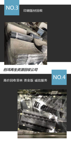 印刷烫金版出什么菲林