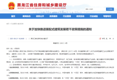 黑龙江建筑设计哪个学校好