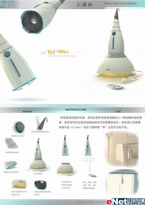 工业产品设计网站