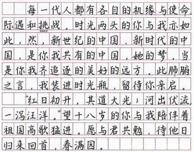 为什么衡水体像印刷体