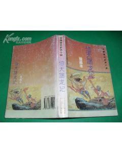 出版的小说怎么印刷