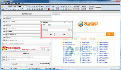 网页设计怎么插入flash