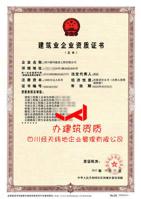 园林设计证书