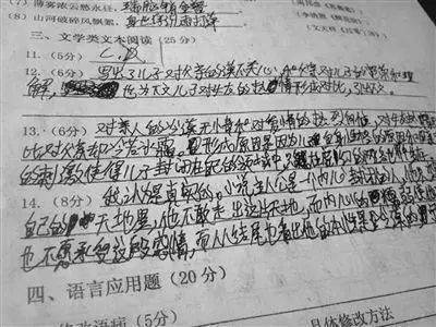 试卷印刷泄密怎么处罚
