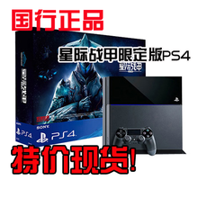 ps4港版好还是国行好