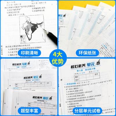 试卷印刷泄密怎么处罚