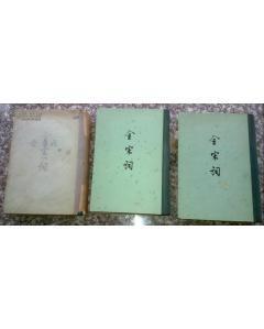 书本印刷用的什么油纸呢
