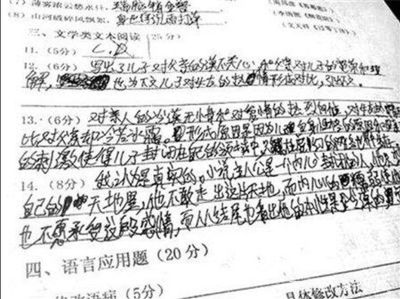 试卷印刷泄密怎么处罚
