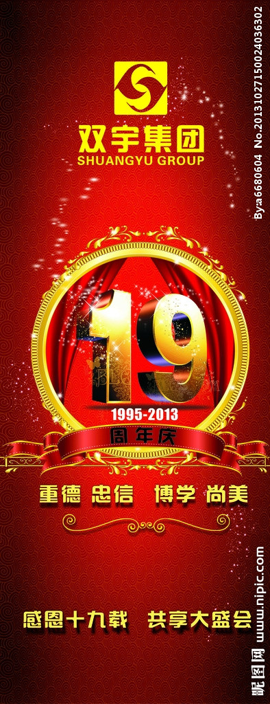 广告喷绘都需要做什么
