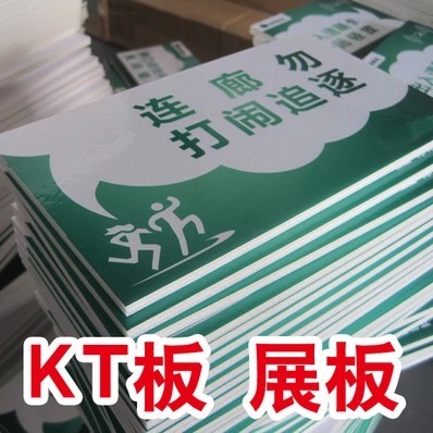 广告喷绘都需要做什么