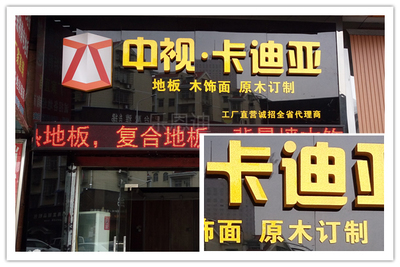 广告喷绘都需要做什么