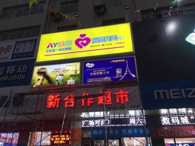 广告喷绘都需要做什么