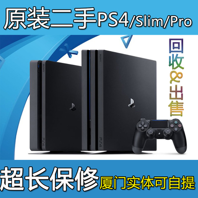 ps4港版好还是国行好