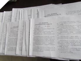 试卷印刷泄密怎么处罚