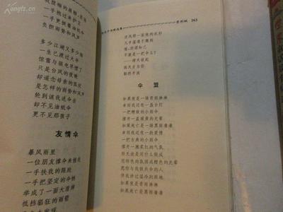 书本印刷用的什么油纸呢