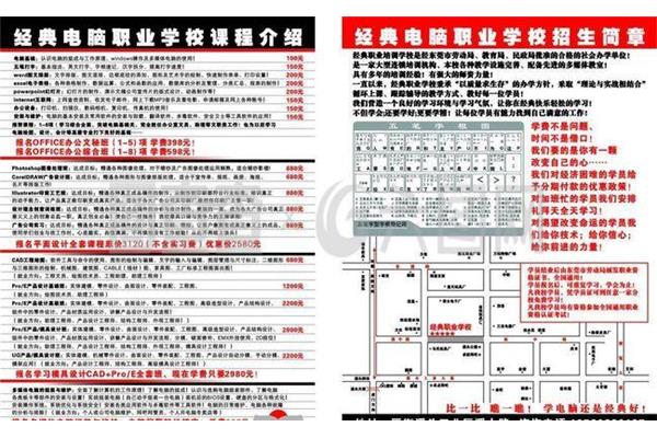 设计印刷看哪个格式