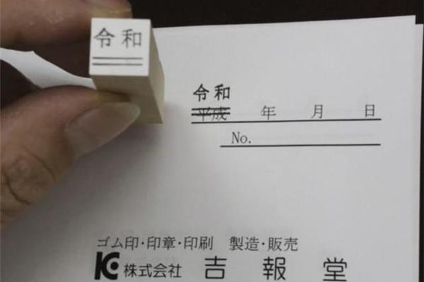 印刷行了取什么名字