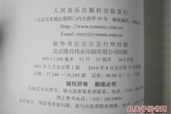 印刷行了取什么名字