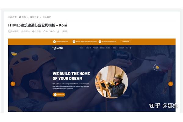 响应网页设计要注意什么