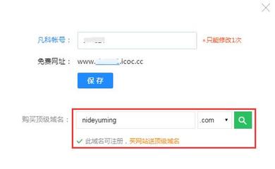 设计好的网页怎么修改内容