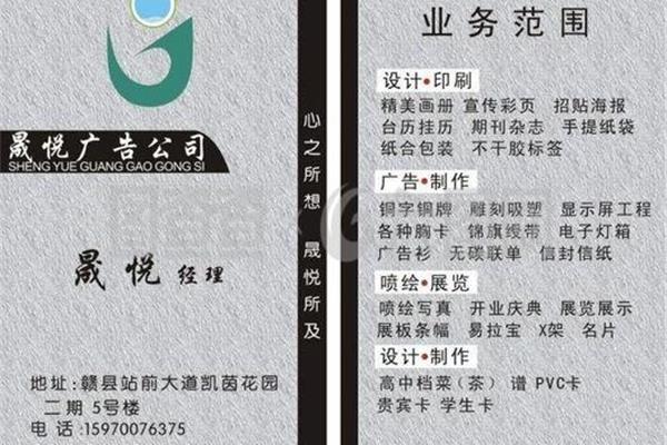 设计印刷看哪个格式