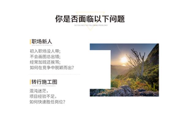 景观设计从业转行做什么