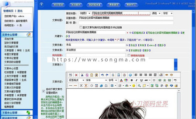 设计好的网页怎么修改内容
