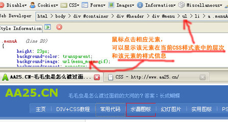 设计好的网页怎么修改内容